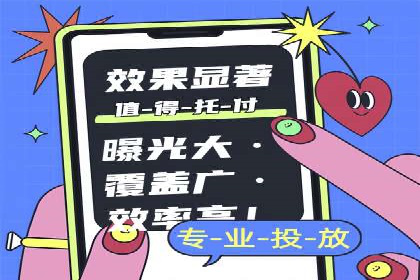 百度推广助力企业业绩增长案例