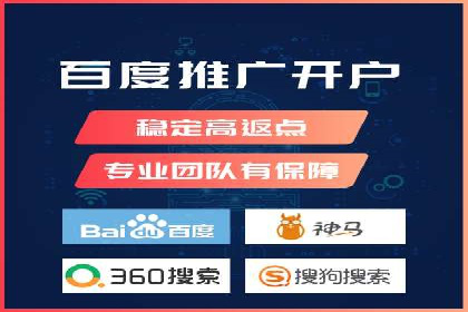 案例分享：百度推广助力企业实现多元化发展